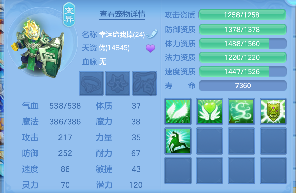 微信图片_20260921215306_57_18849.png