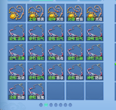 微信图片_20260921215527_79_18849.png