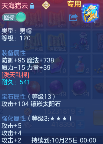 微信图片_20260921102101_36_8922.png
