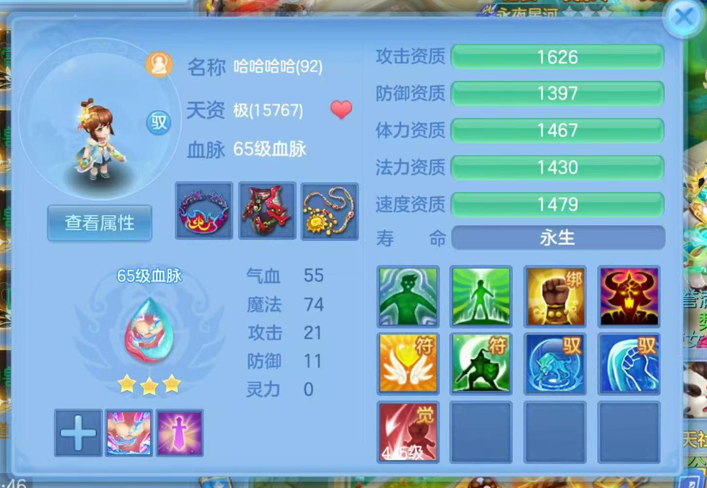 微信图片_20260921113021_300_1.jpg