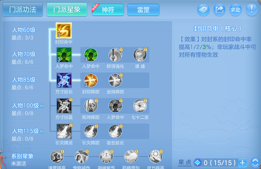微信图片_20260921114734_48_8939.png