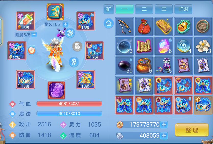 微信图片_20260921130540_30_8945.png