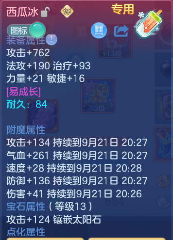微信图片_20260921130541_31_8945.png