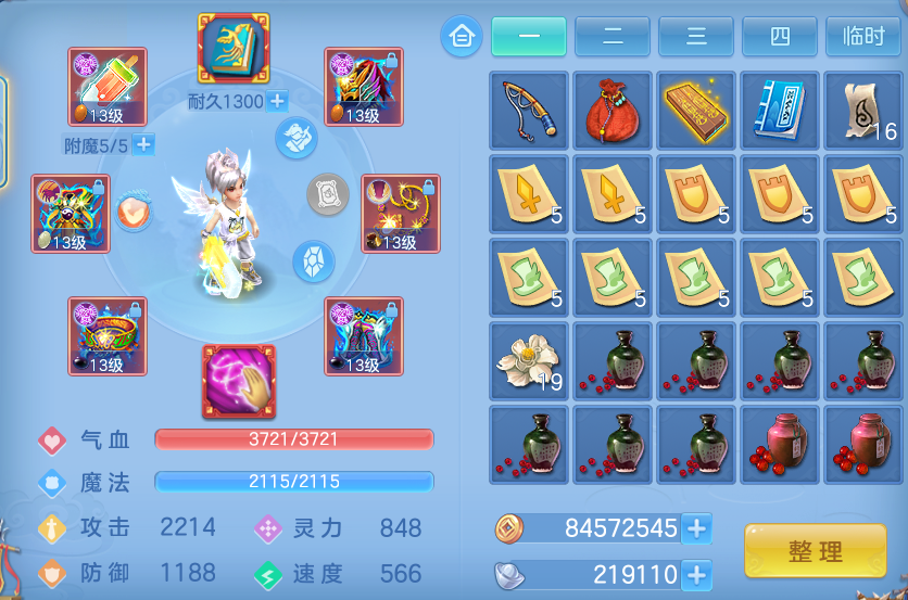微信图片_20260921140740_23_8956.png