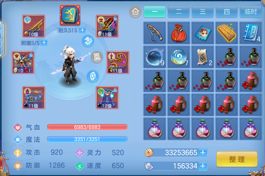 微信图片_20260921144555_21_8968.png