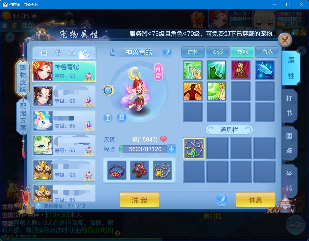 微信图片_20260921152151_7_8971.jpg