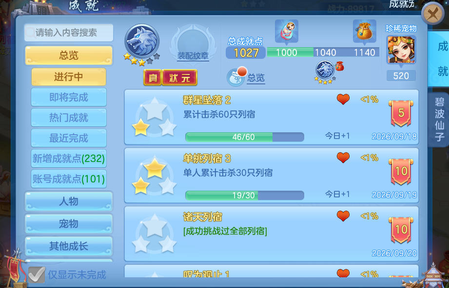 微信图片_20260921152152_21_8971.png