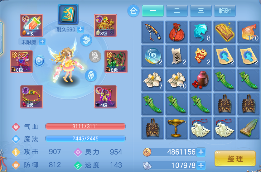 微信图片_20260921171937_14_15700.png