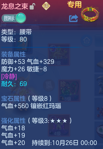 微信图片_20260921171940_19_15700.png