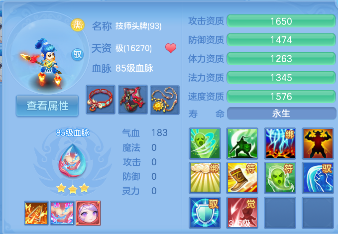 微信图片_20260921172107_33_15700.png