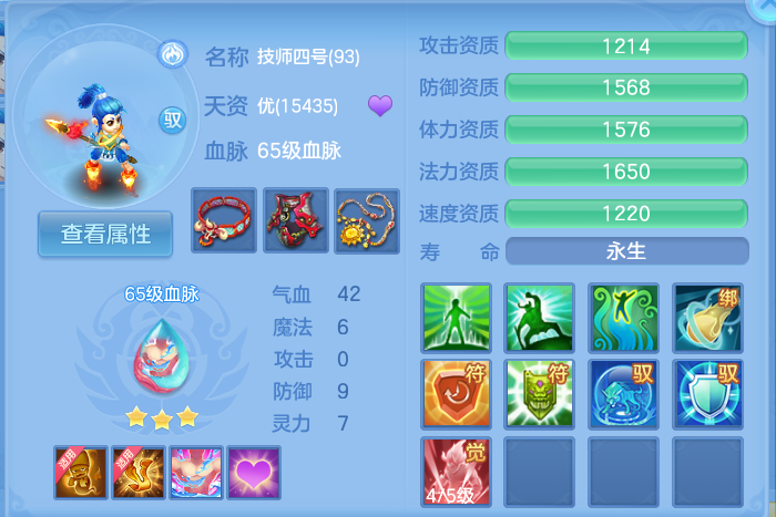微信图片_20260921172108_34_15700.png