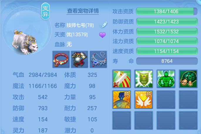 微信图片_20260921172106_32_15700.png
