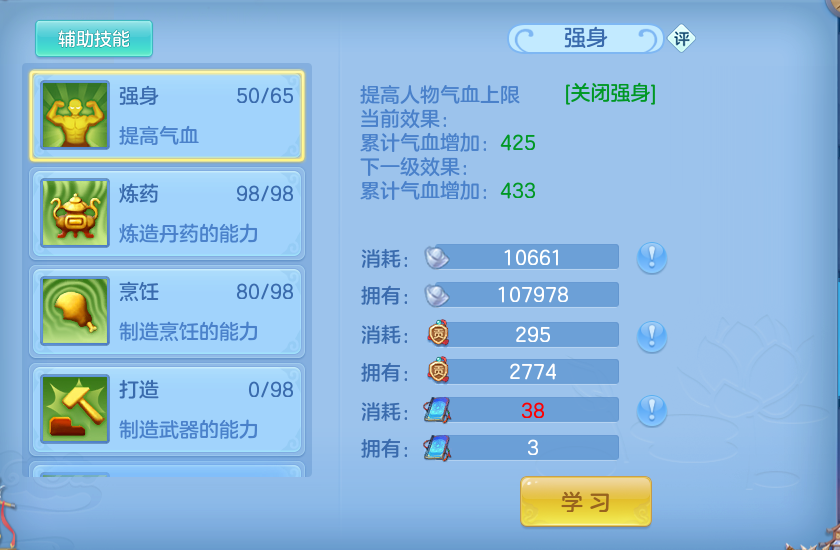 微信图片_20260921172112_40_15700.png