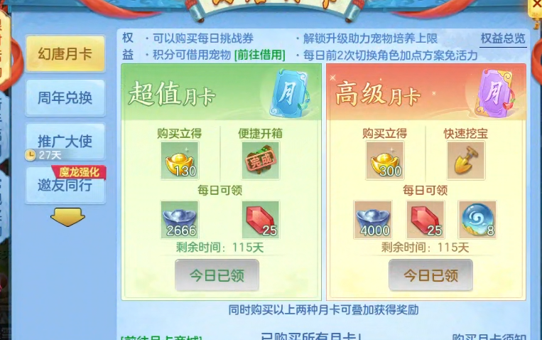 微信图片_20260921192801_14_15730.png