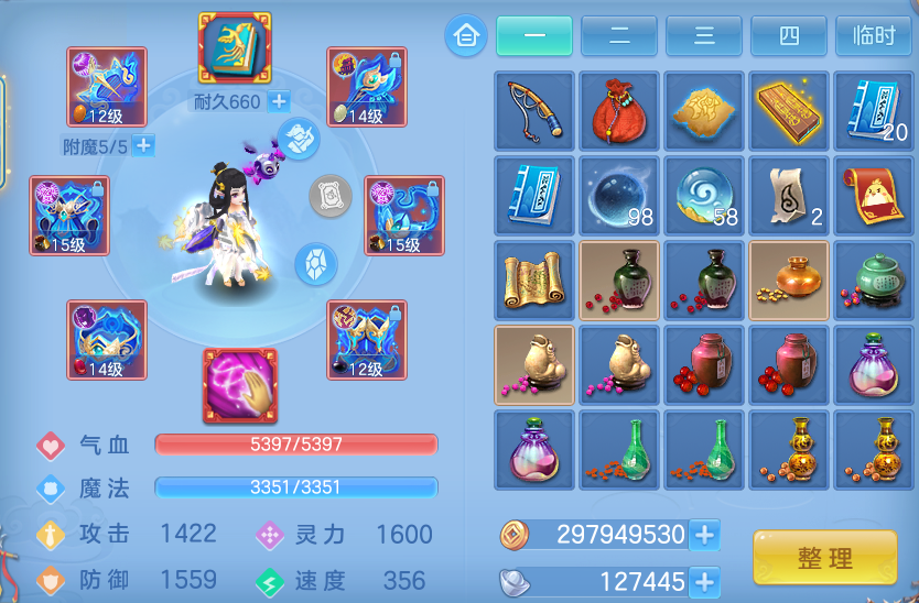微信图片_20260921163939_13_8985.png