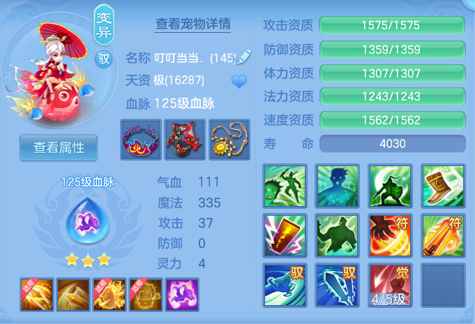 微信图片_20260921165116_51_8985.png