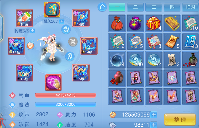 微信图片_20260921201824_36_15716.png
