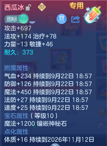 微信图片_20260921204818_14_15737.png