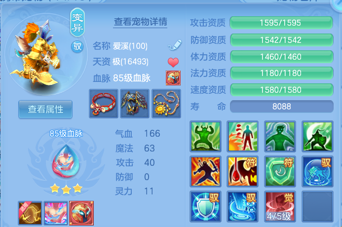 微信图片_20260921204924_25_15737.png