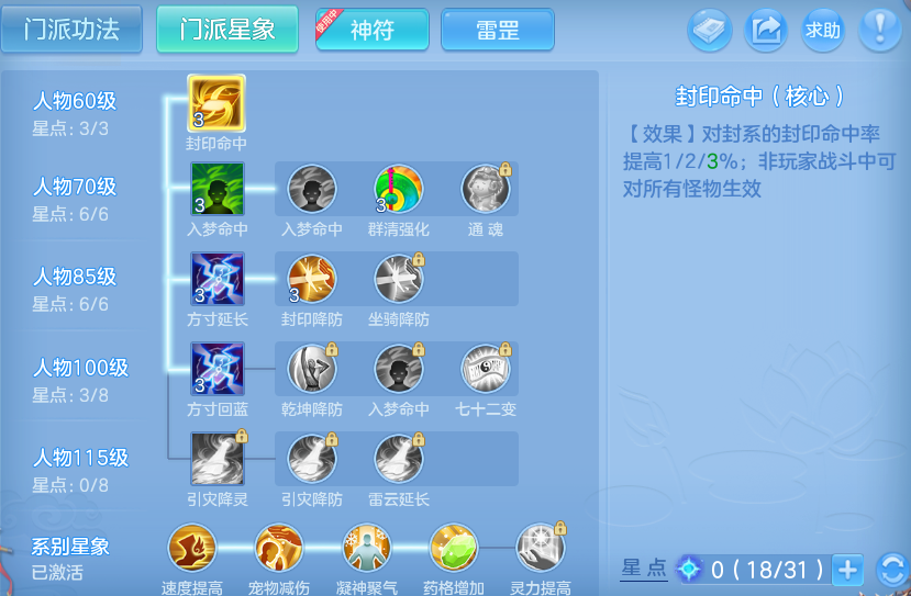 微信图片_20260921205131_44_15737.png