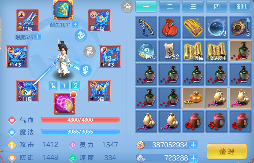 微信图片_20260921220146_103_3824.png