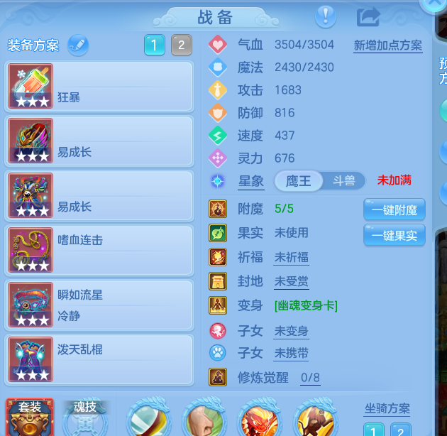 ScreenShot_2026-09-21_185048_800.png
