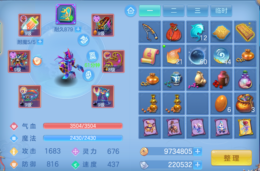 ScreenShot_2026-09-21_185052_892.png