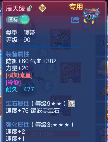 ScreenShot_2026-09-21_185117_161.png