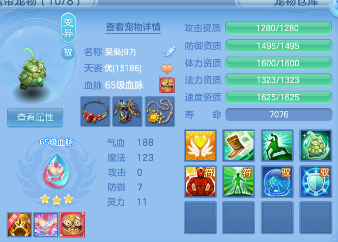 ScreenShot_2026-09-21_185224_546.png