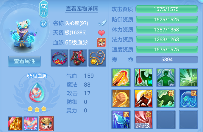 ScreenShot_2026-09-21_185159_206.png