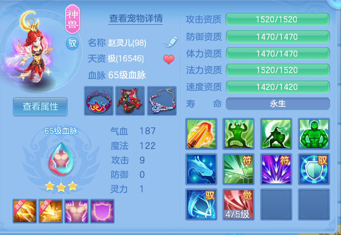 ScreenShot_2026-09-21_185144_245.png