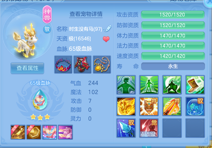ScreenShot_2026-09-21_185148_780.png