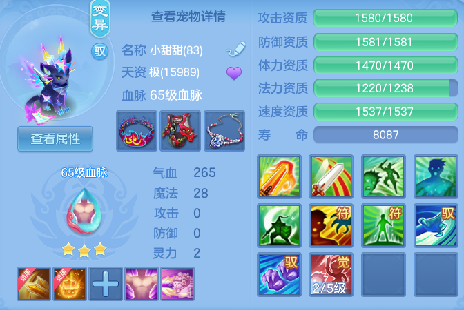 ScreenShot_2026-09-21_185302_871.png