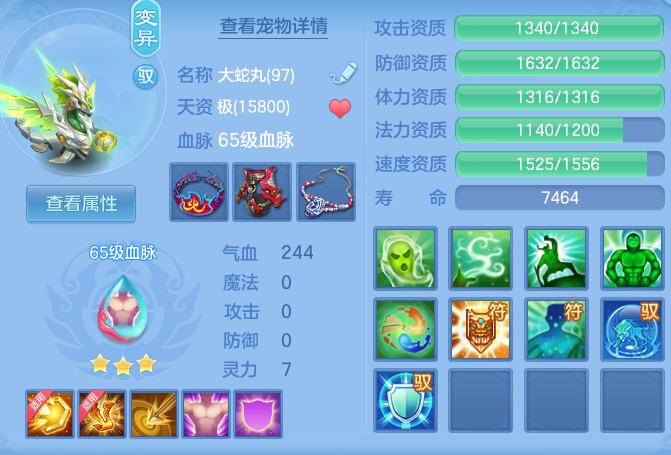 ScreenShot_2026-09-21_185232_001.png