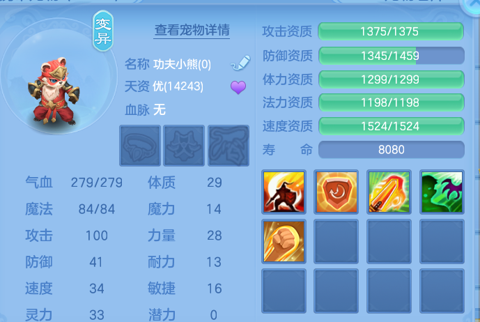 ScreenShot_2026-09-21_185246_308.png