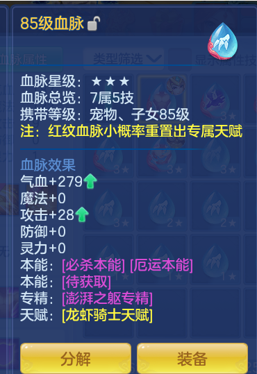 ScreenShot_2026-09-21_185340_528.png