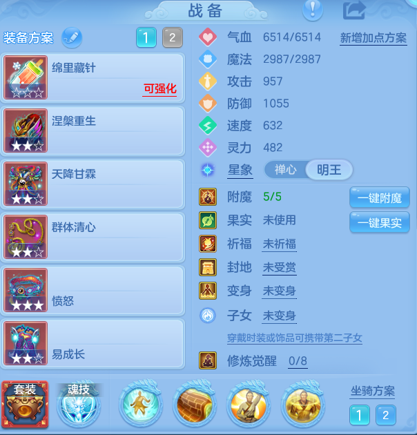 ScreenShot_2026-09-21_183342_742.png