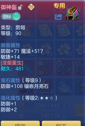 ScreenShot_2026-09-21_183408_193.png
