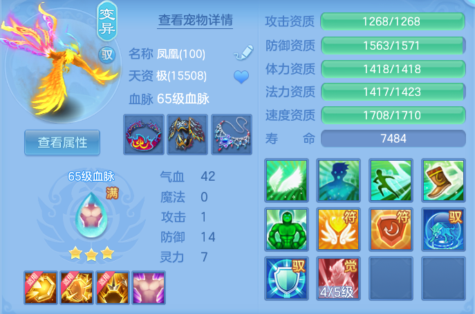 ScreenShot_2026-09-21_183448_480.png