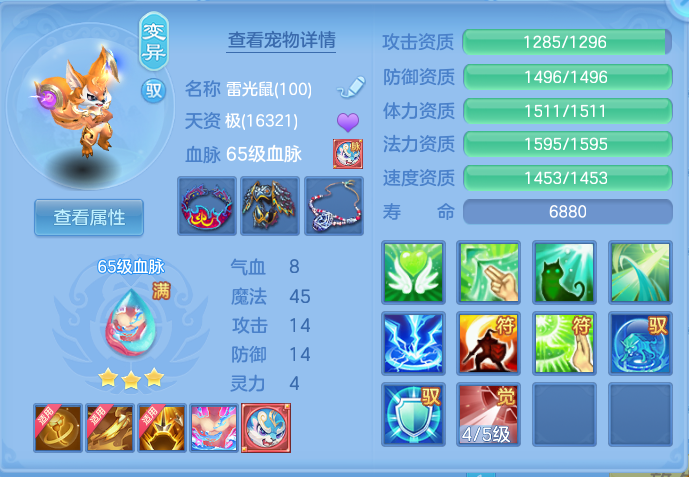 ScreenShot_2026-09-21_183522_290.png
