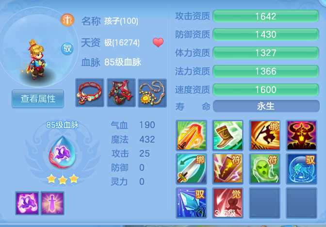 ScreenShot_2026-09-21_183624_303.png