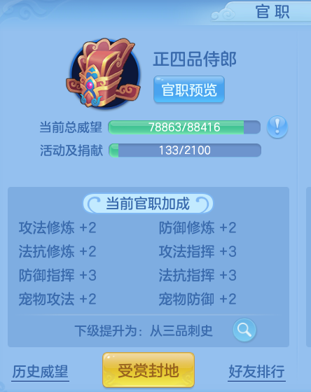 ScreenShot_2026-09-21_183701_392.png