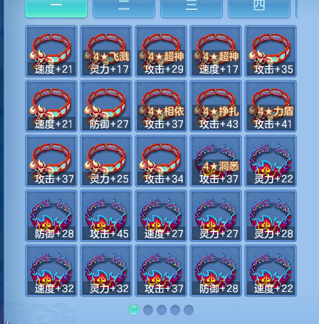ScreenShot_2026-09-21_183808_655.png
