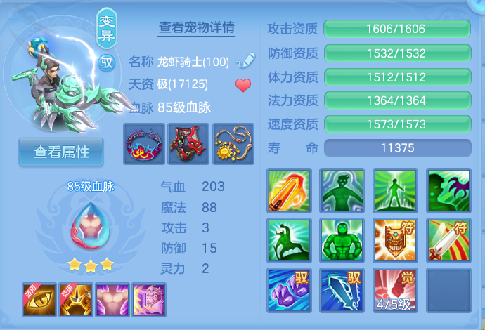 微信图片_20260920131534_36_14425.png
