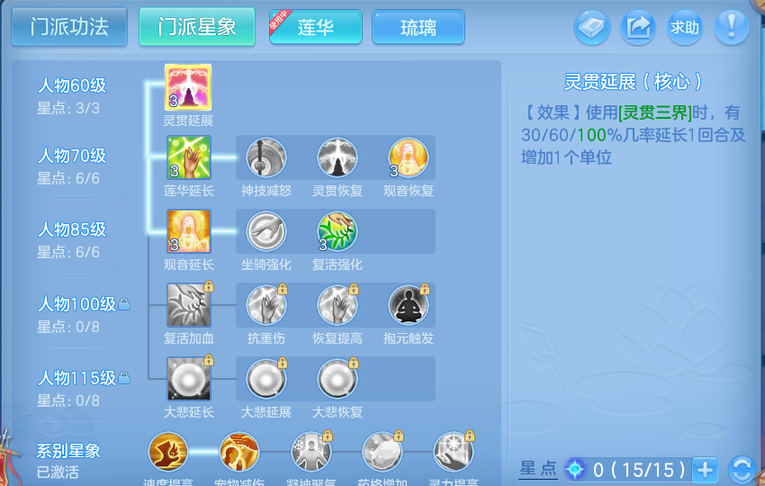 微信图片_20260920131608_58_14425.png
