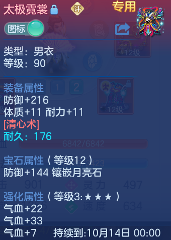 微信图片_20260920131044_30_14425.png