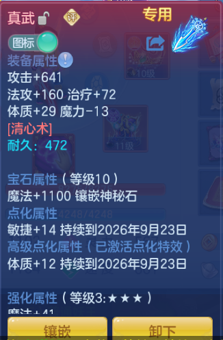 微信图片_20260921102853_17_14623.png