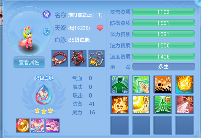 微信图片_20260921103522_36_14623.png