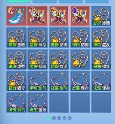 微信图片_20260921103644_47_14623.png
