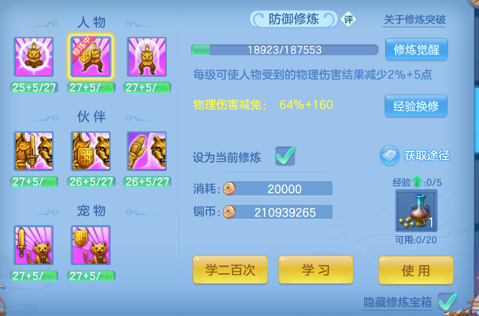 微信图片_20260921120952_65_2641.png